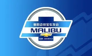 迈锐宝车友会标志