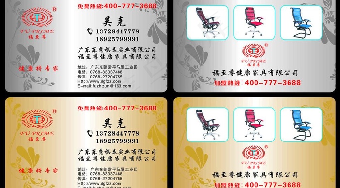 高档帅气名片设计图片cdr矢量模版下载