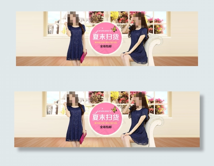 女装夏季全屏海报psd模版下载