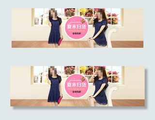 女装夏季全屏海报