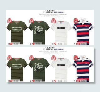 首页设计-短袖T恤