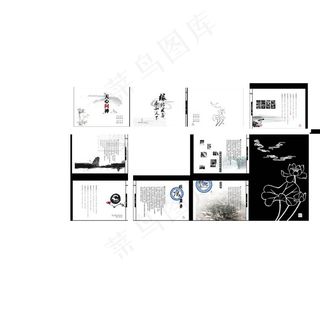 禅意 画册 PSD