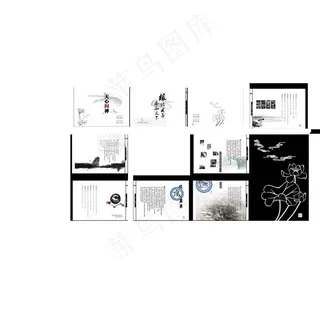 禅意 画册 PSD