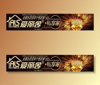 爱丽舍3D灯箱片