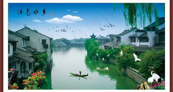 江南水乡图片
