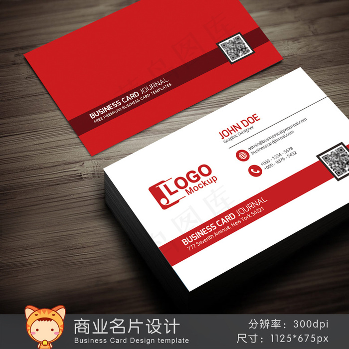 红色创意商务名片设计