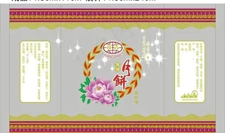 月饼包装图片