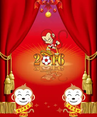 猴年大吉