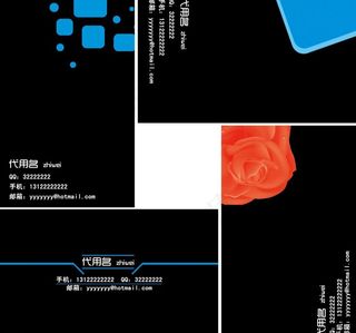 时尚个人名片图片