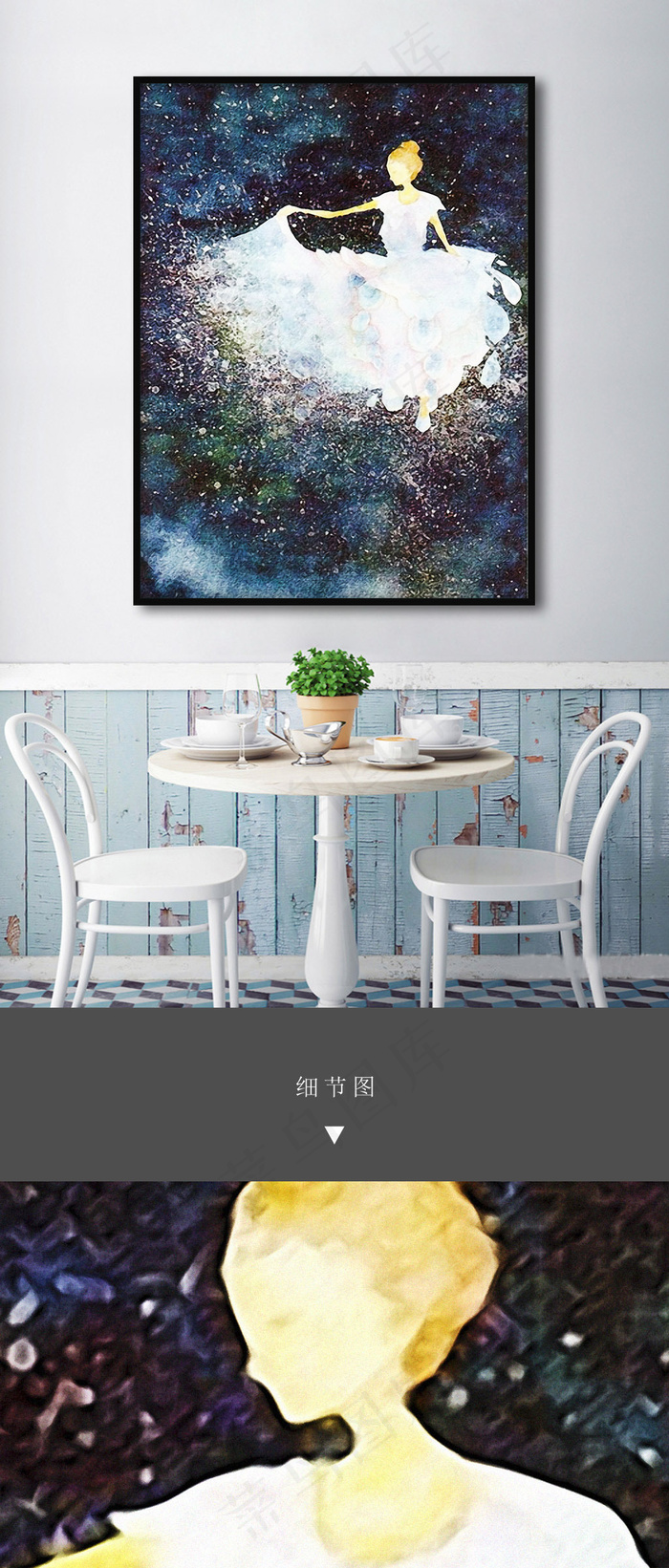 白裙少女欧式复古小清新手绘现代时尚...