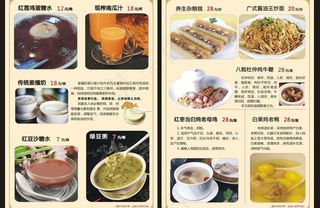 滋补炖品 甜品图片