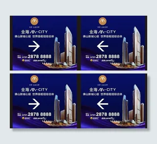 金海m city图片