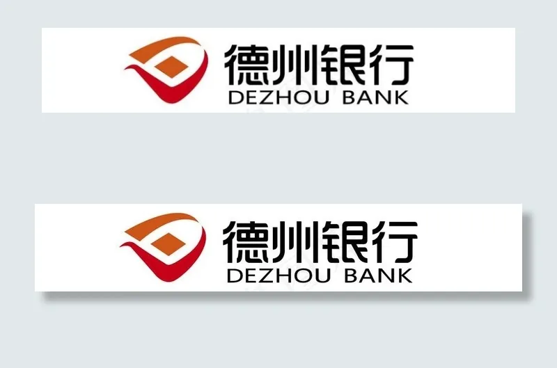 德州银行logo标志图片eps,ai矢量模版下载