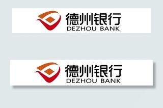 德州银行logo标志图片
