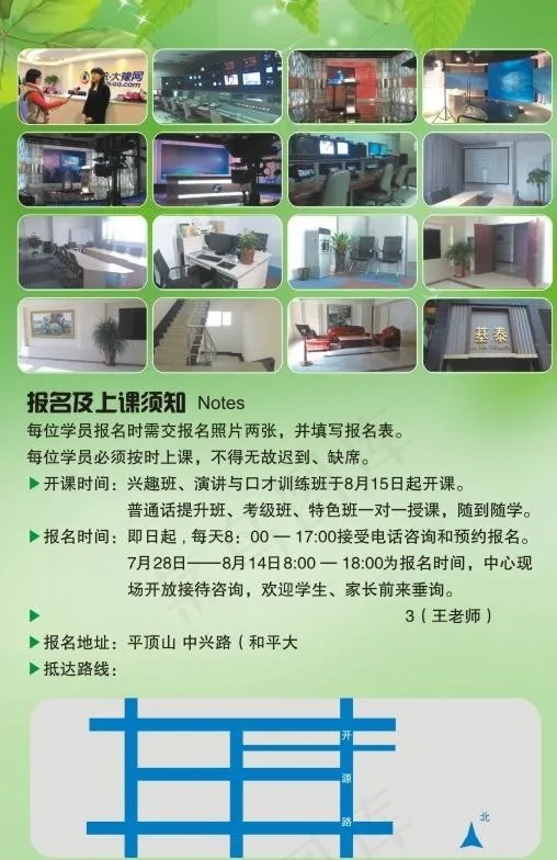 招生简章图片cdr矢量模版下载