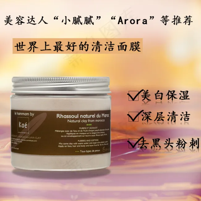 睡眠面膜主图psd模版下载