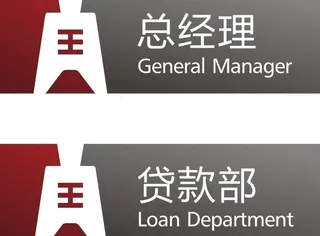 门牌设计门牌制作图片