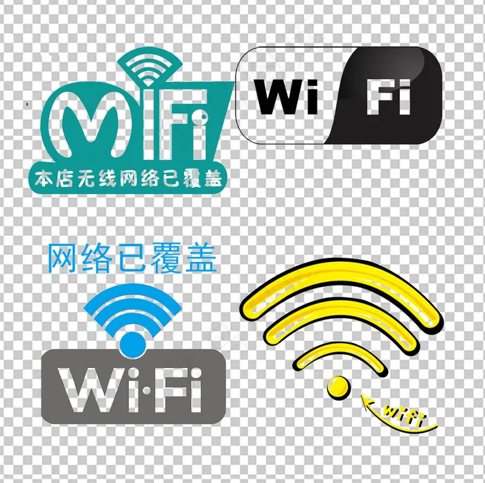 无限WIFI图标