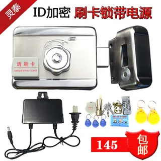 智能家居只能开锁主图设计高清大图靓...