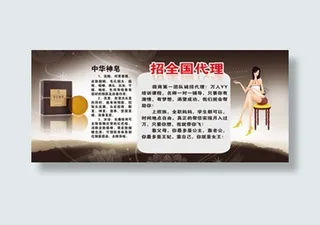 高贵典雅美容传单