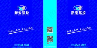 手提袋袋子图片