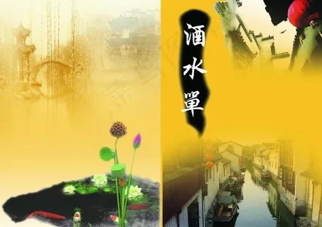 美食文化菜谱封面模板下载 美食文化菜谱封面模板下载