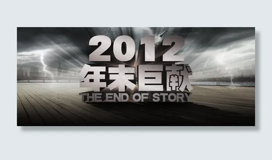 淘宝首屏图图片