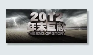 淘宝首屏图图片