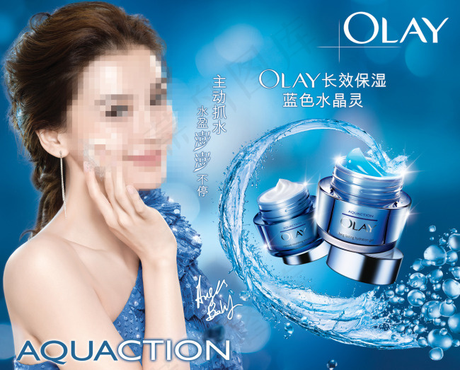 OLAY海报图片(5867X4725(DPI:20))psd模版下载