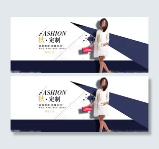 年终大促海报下载