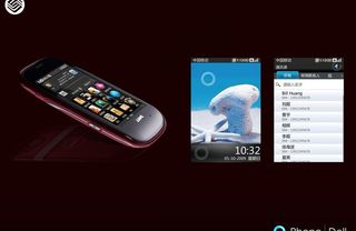 戴尔ophone手机图片