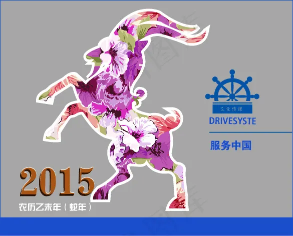 新春年历ai矢量模版下载