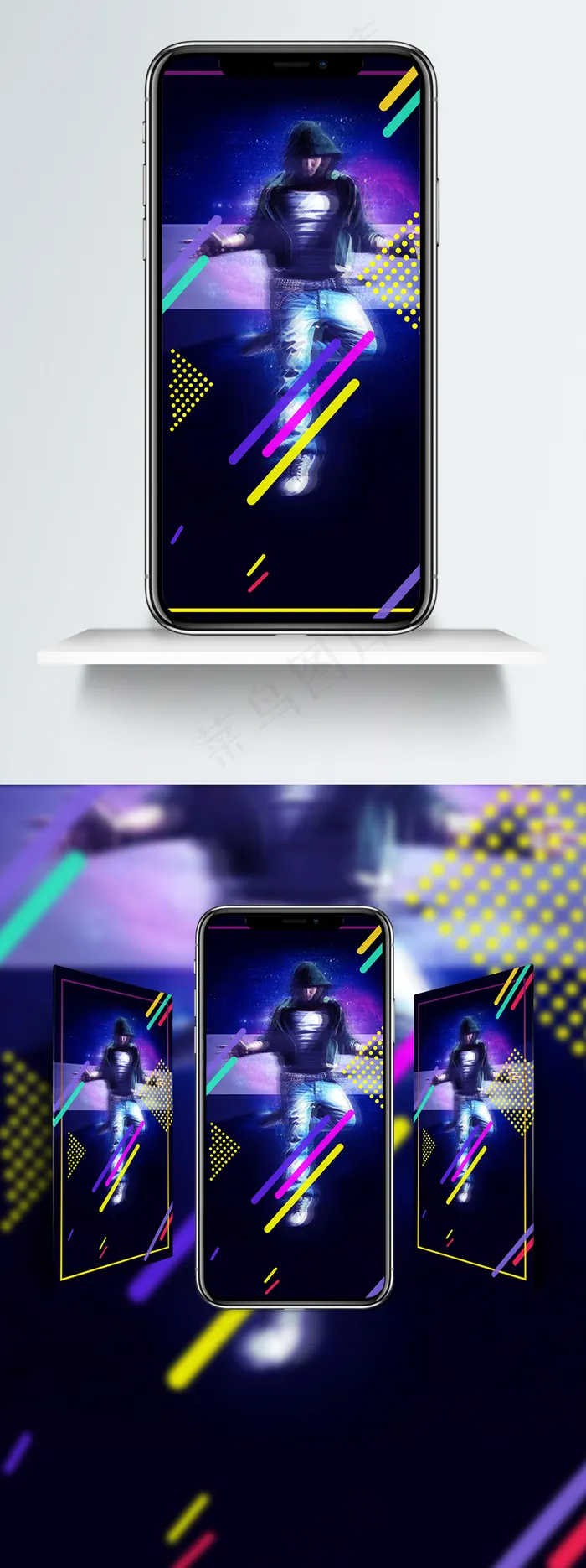 多彩叠加街舞比赛手机壁纸(3543X6300(DPI:150))psd模版下载