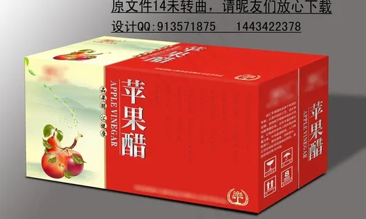 苹果醋包装设计 (展开图)图片 苹果醋包装设计 (展开图)图片
