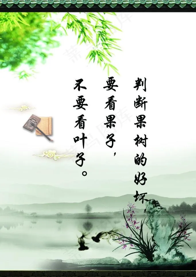 校园展板图片(2268X3402(DPI:72))psd模版下载