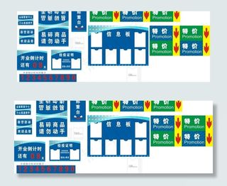 称重台 信息板 检疫 生鲜图片