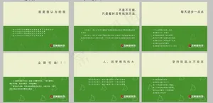 办公室装饰画图片