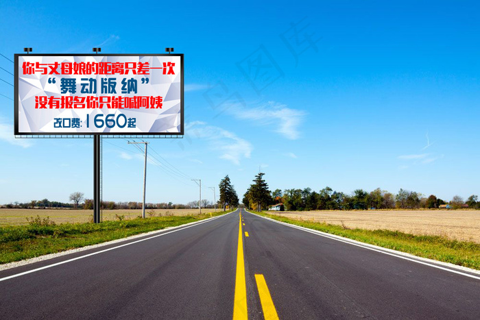 舞动版纳psd模版下载
