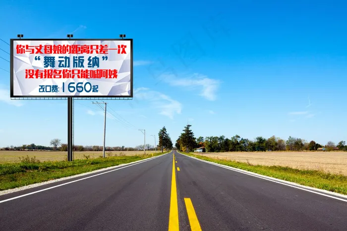 舞动版纳psd模版下载