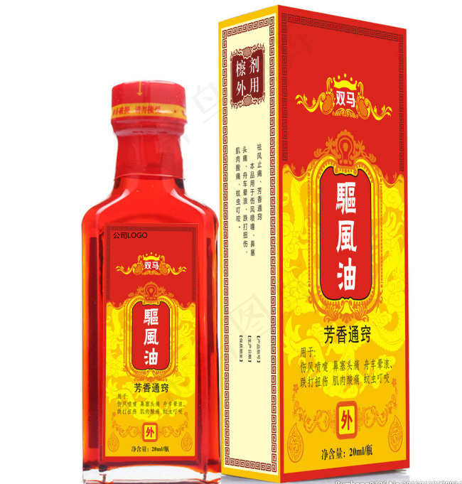 风湿油cdr矢量模版下载