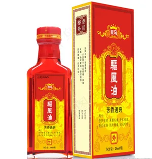 风湿油