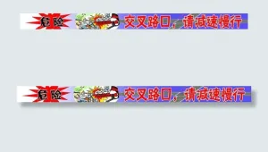 路标广告牌图片
