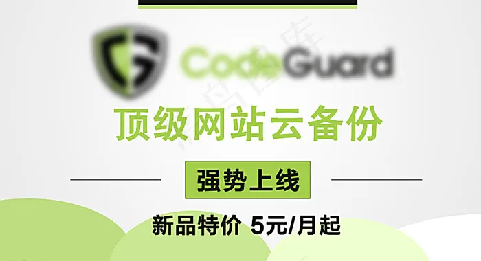 推广素材图片psd模版下载