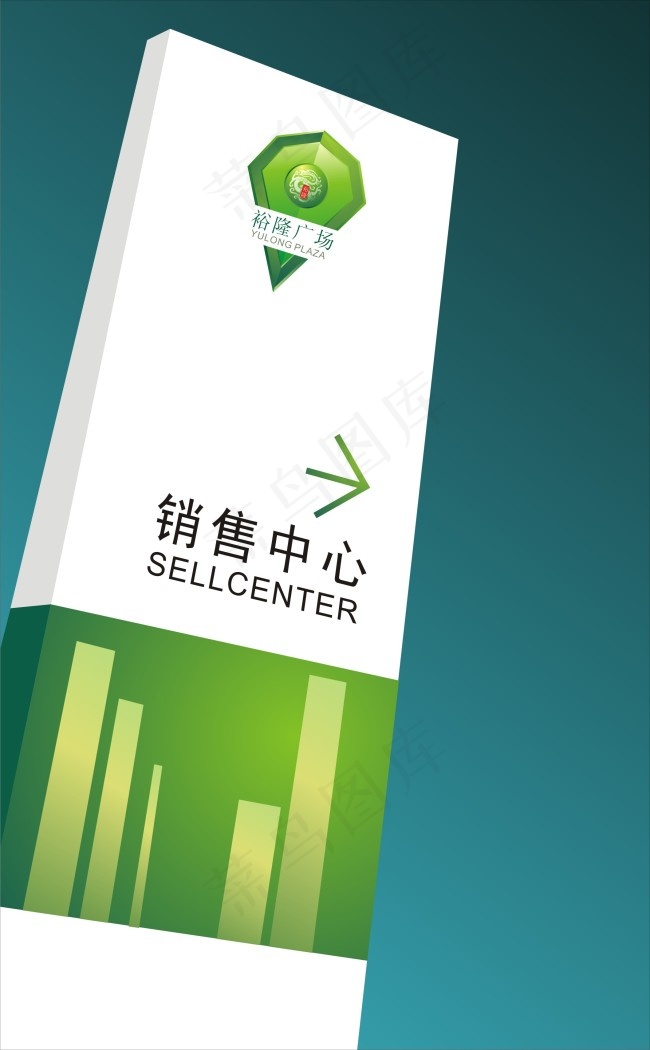 指示牌设计cdr矢量模版下载
