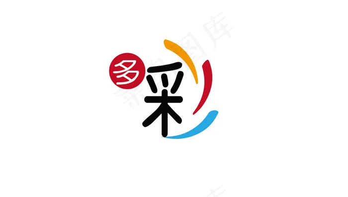 公司企业标志logoai矢量模版下载