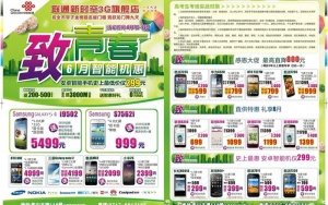 致青春图片