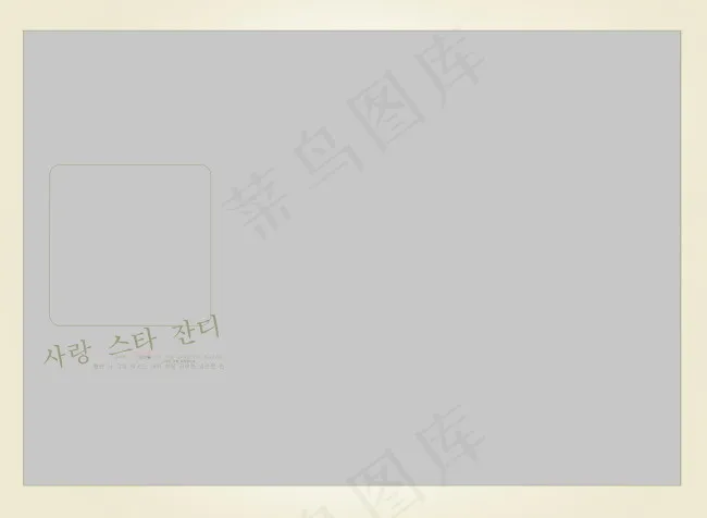 简洁风系列婚纱模板psd模版下载