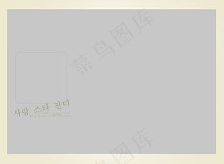 简洁风系列婚纱模板