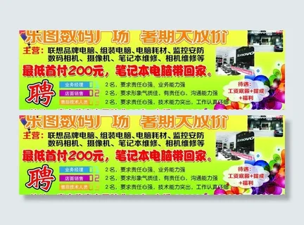 乐图数码广场图片