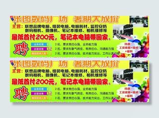 乐图数码广场图片